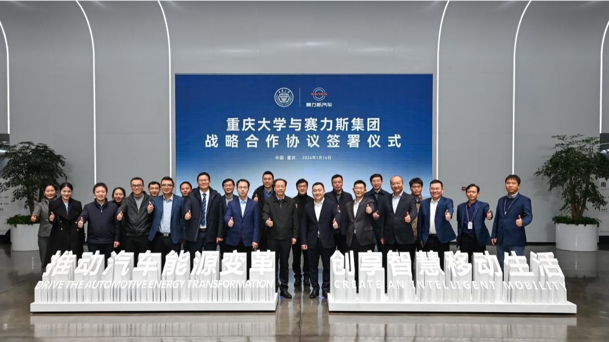 微信截圖_20240116172436.png