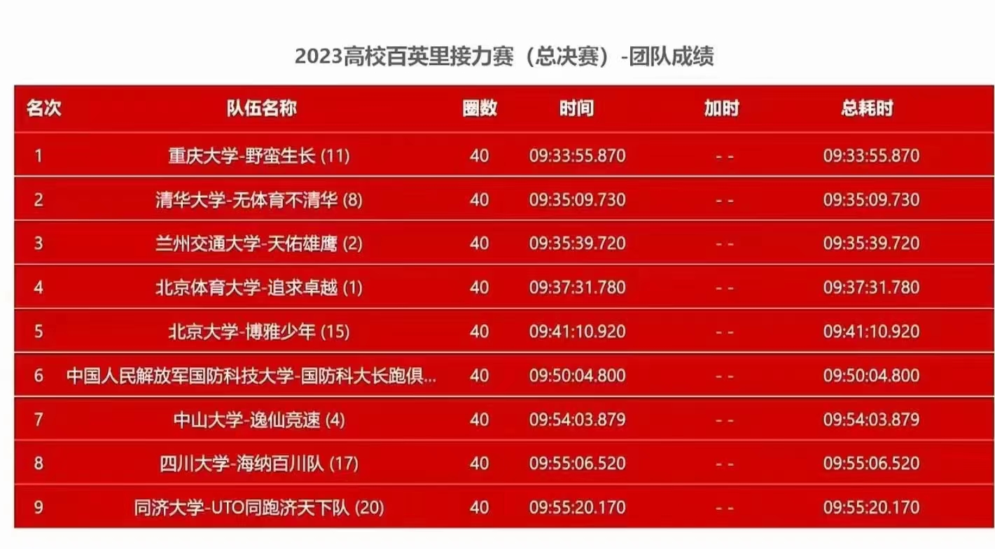 微信圖片_20231219111816.jpg