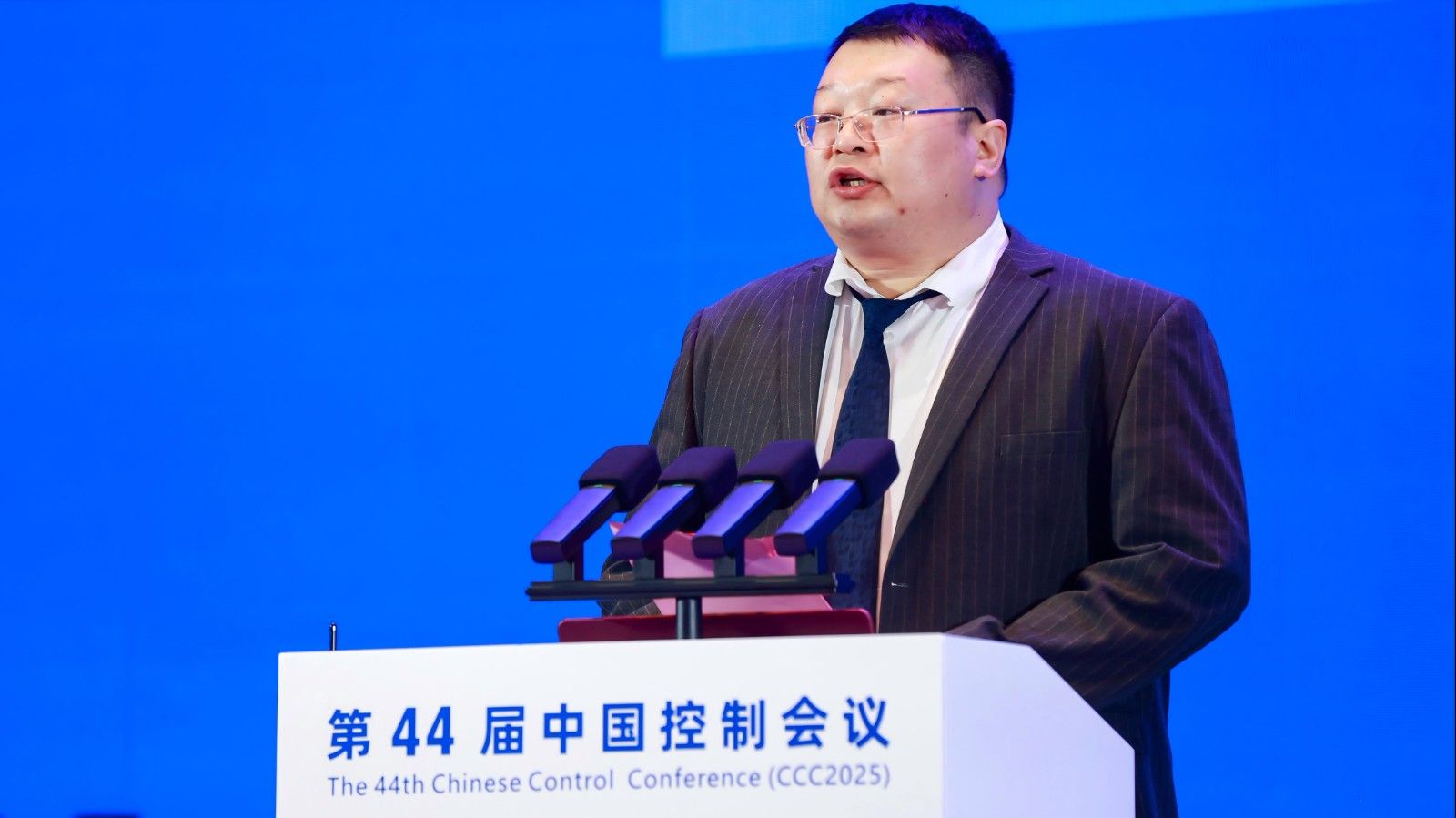 CCC2025大會副主席蘇曉杰教授致辭4(1).jpg