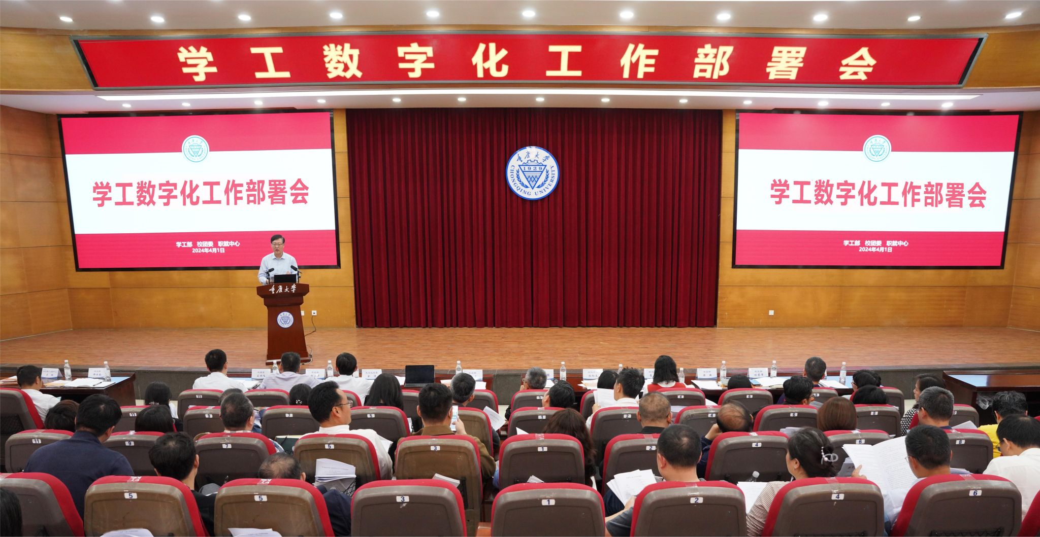 微信圖片_20240402180915.jpg