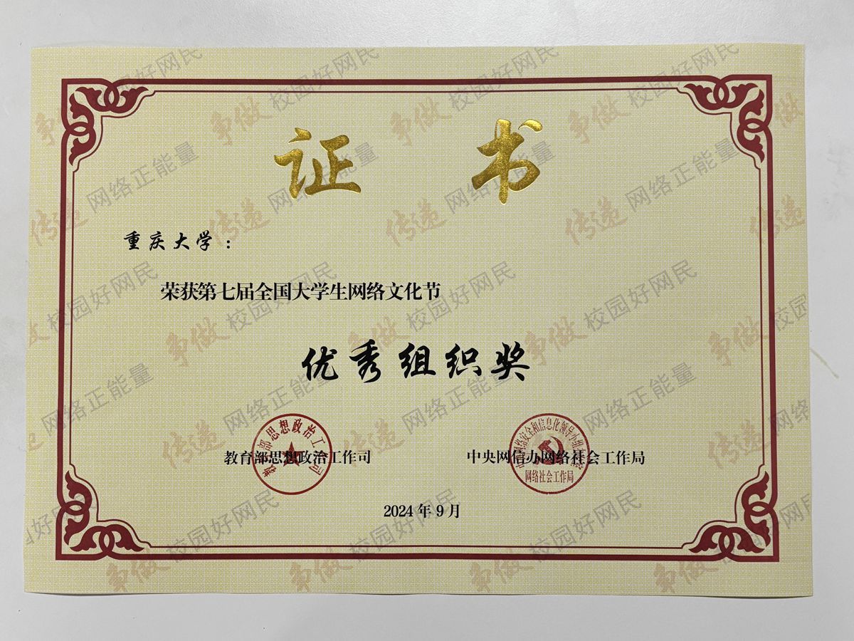 微信圖片_20241211170618_副本.jpg