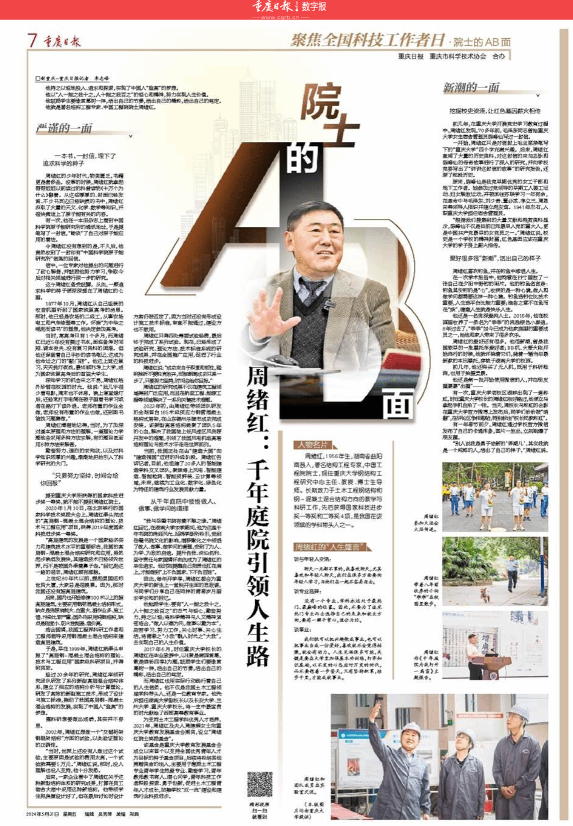 微信圖片_20240531100653.png