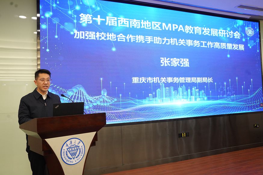 1703494793225769.jpg 張家強_副本.jpg