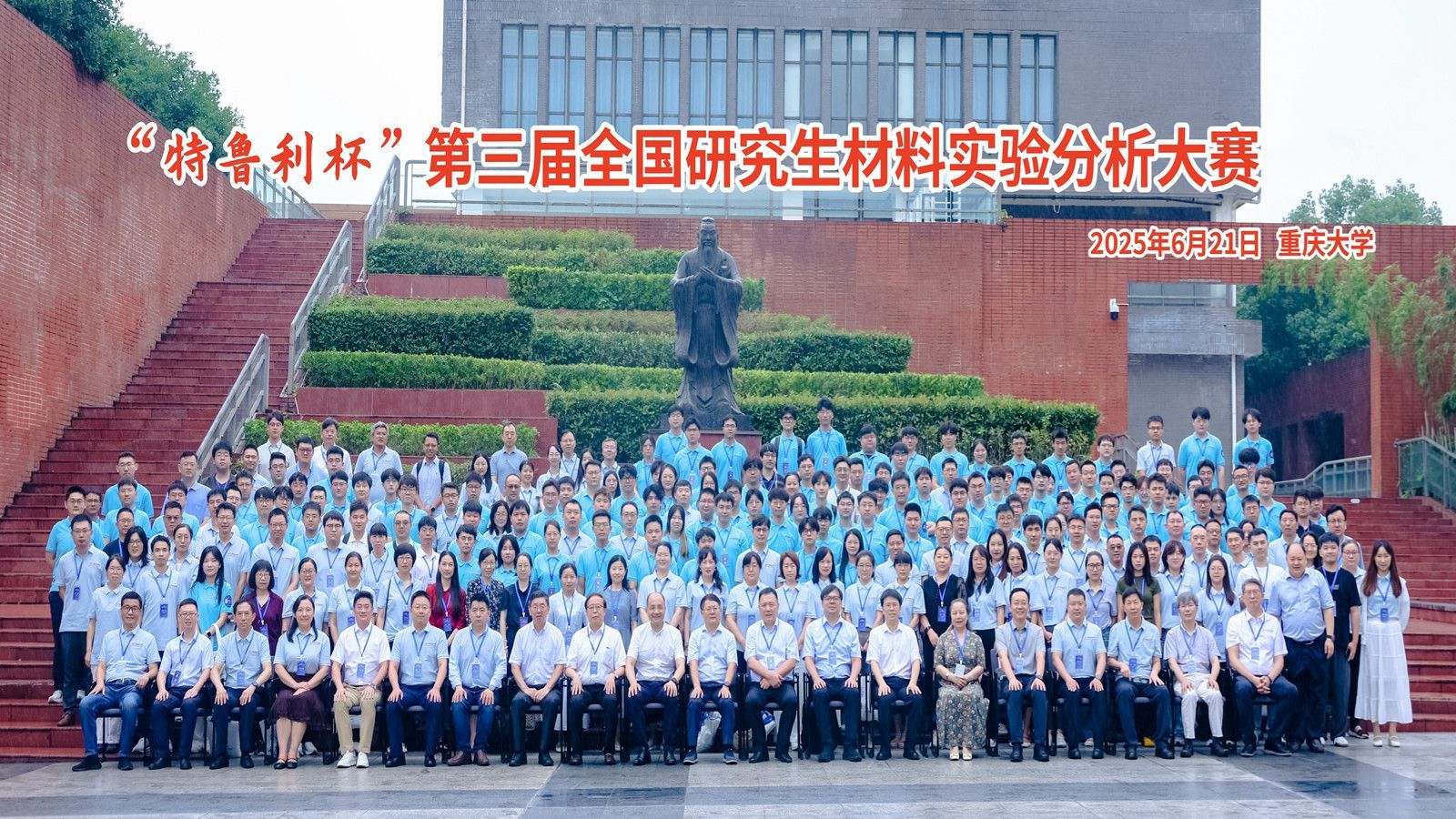 微信圖片_20250624162408_副本.jpg