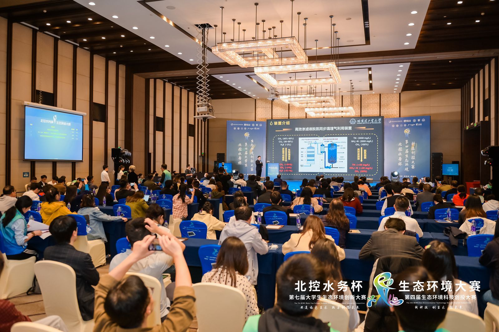 1730709052543148.jpg 冠軍爭奪賽2_副本.jpg