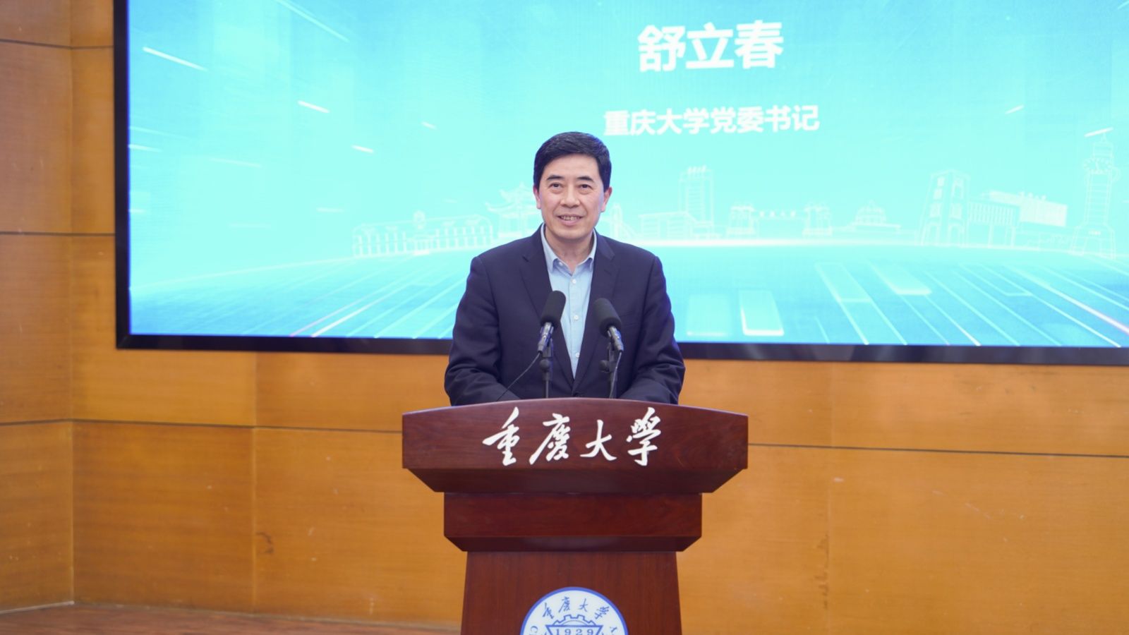 舒立春_副本.jpg