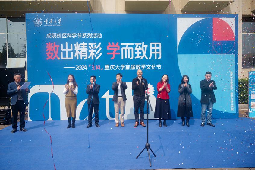 數學文化節 (20 - 48)_副本_副本.jpg