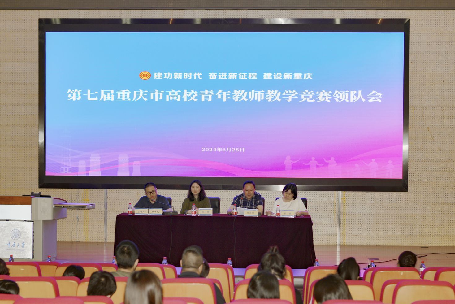 微信圖片_20240702151034_副本.jpg