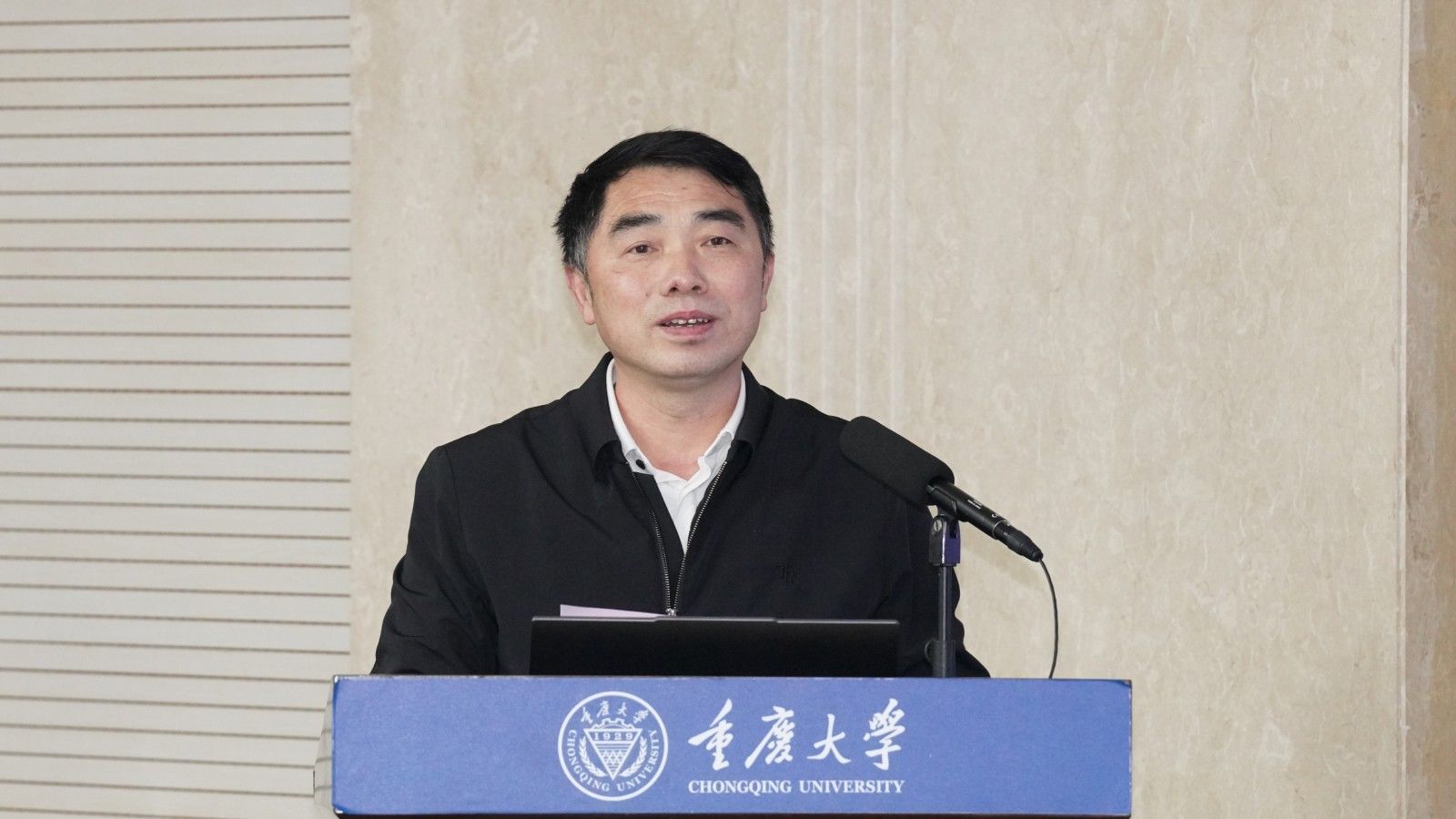 2-盧校長致辭.jpg